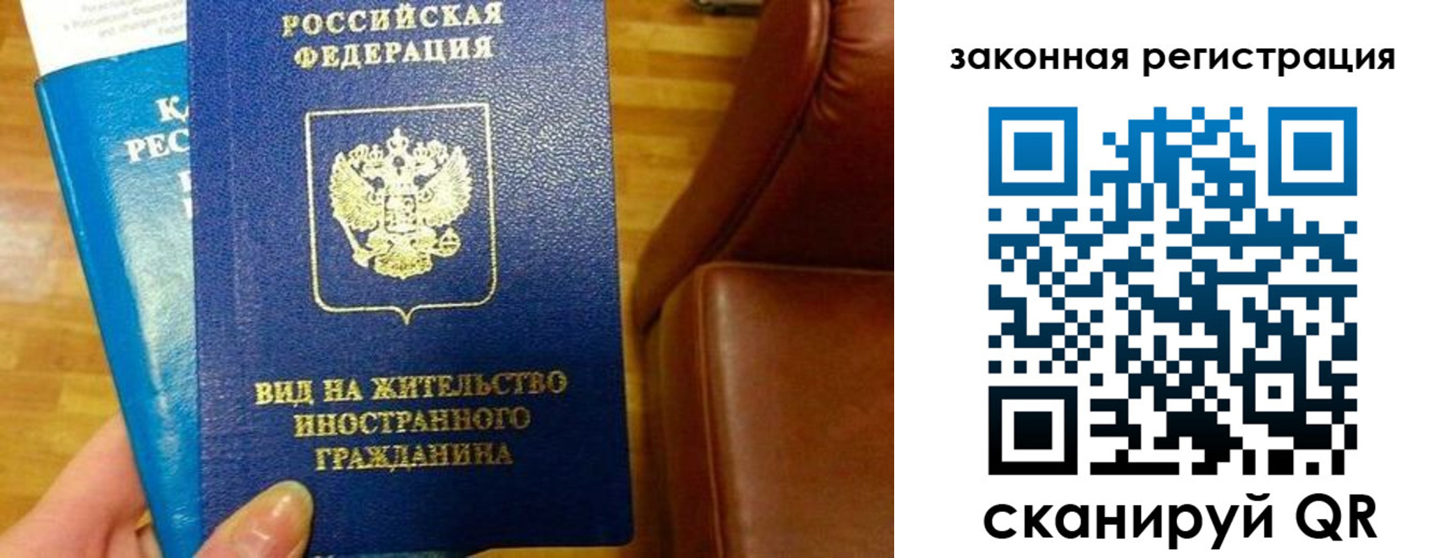временная регистрация адрес в Тамбовской области