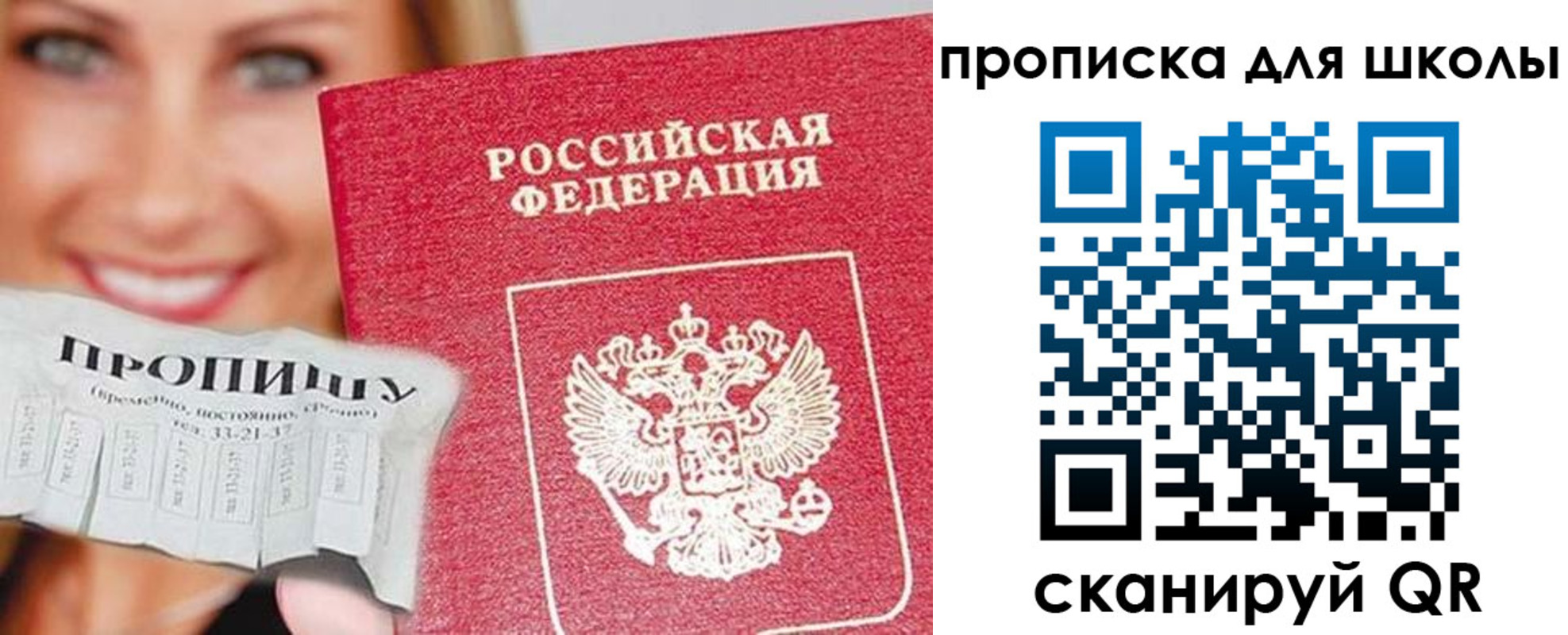 временная регистрация в Тамбовской области